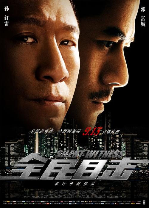 做个假以色列驾驶证